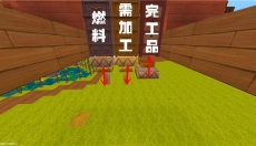 迷你世界海洋版本 截图