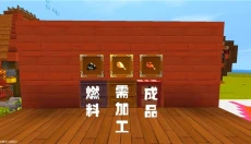 迷你世界海洋版本 截图