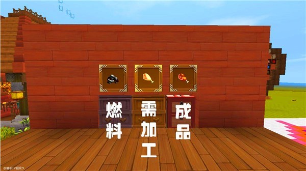全自动加工装置制作攻略截图7