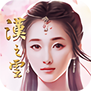 轩辕剑之汉之云手机版