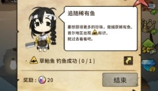 漂流少女生存记 截图