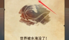 漂流少女生存记 截图