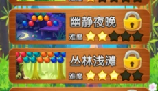 开心弹弹堂安卓版 截图
