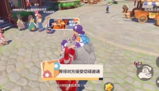 洛克王国世界正版 截图