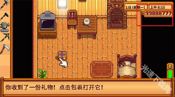 星露谷物语1.6