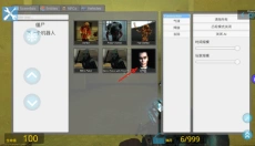 gmod盖瑞模组正版 截图