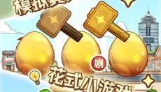 小 说家模拟2 截图