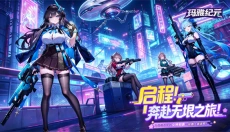 玛雅纪元 截图