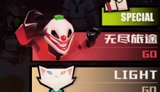战斗少女跑酷中文 截图