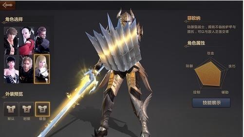 洛奇英雄传