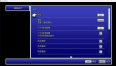 最终幻想3 截图