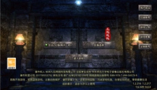 热血合击 截图