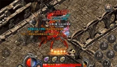 热血合击 截图