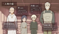 灵魂之桥中文版 截图