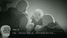 灵魂之桥中文版 截图