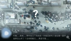 灵魂之桥中文版 截图