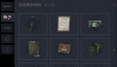 灵魂之桥中文版 截图