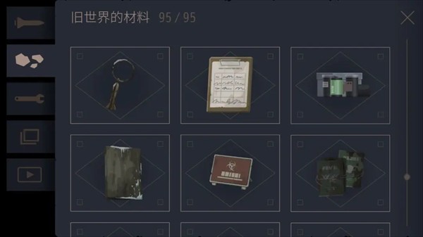 灵魂之桥中文版