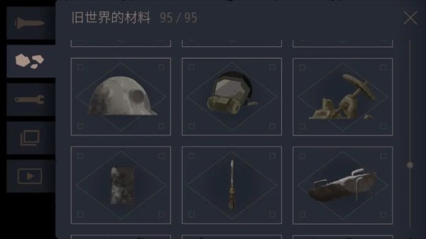 灵魂之桥中文版
