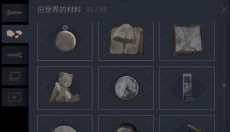 灵魂之桥中文版 截图