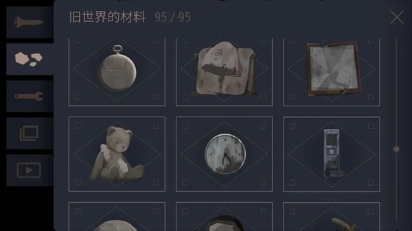 灵魂之桥中文版