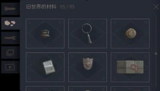 灵魂之桥中文版 截图