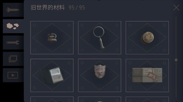 灵魂之桥中文版