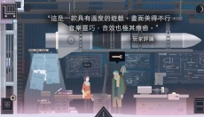 灵魂之桥中文版 截图