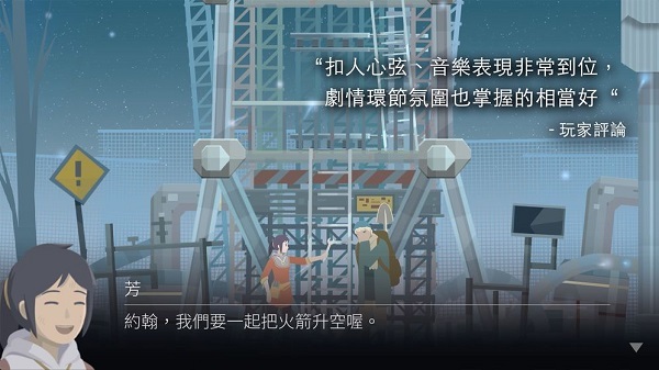 灵魂之桥中文版