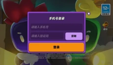 小手电大派对 截图