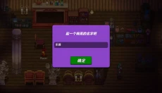 小手电大派对 截图