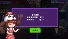 小手电大派对 截图