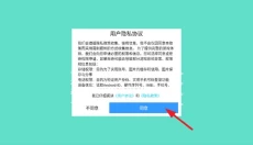 学霸校园模拟器 截图