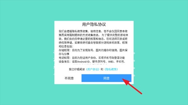 学霸校园模拟手机版 学霸校园模拟器