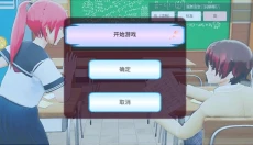 学霸校园模拟器 截图