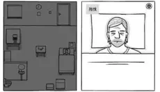 白门中文版 截图