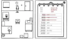 白门中文版 截图