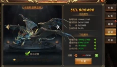 武圣屠龙 截图