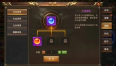 武圣屠龙 截图