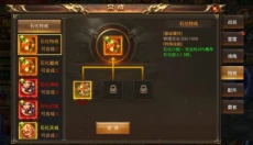 武圣屠龙 截图