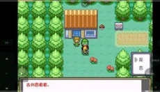 口袋妖怪燃之智手机版 截图