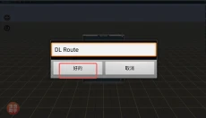 trs12火车模拟器最新版 截图