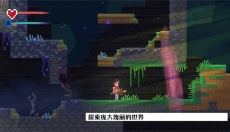 魔之泣 截图