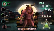 魔法启示录手游 截图