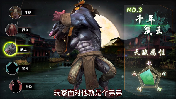 魔法启示录手游