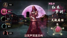魔法启示录手游 截图