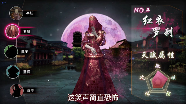 魔法启示录手游