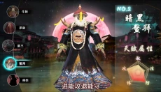魔法启示录手游 截图