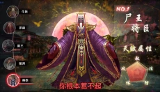 魔法启示录手游 截图