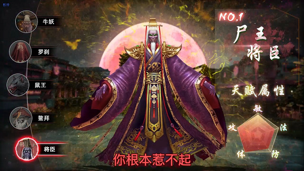 魔法启示录手游